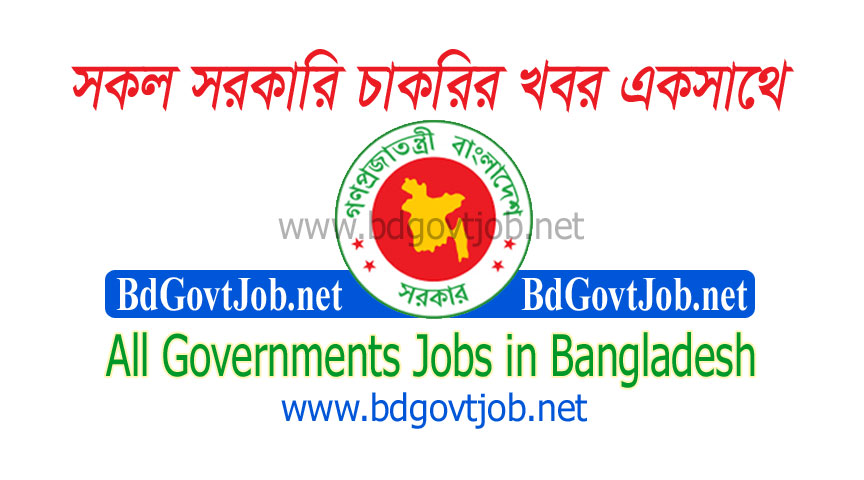 Bd Govt Job Circular 2019 Latest Bd Government Jobs Circular 2019 Bd Govt Job