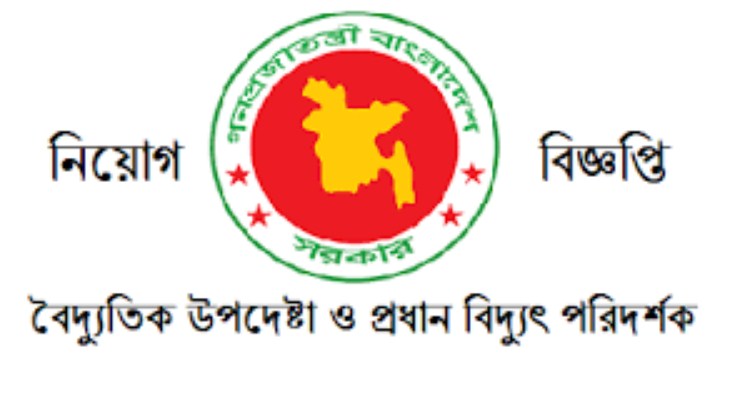 Electrical Advisor and Chief Electrical Inspector EACEI Job Circular