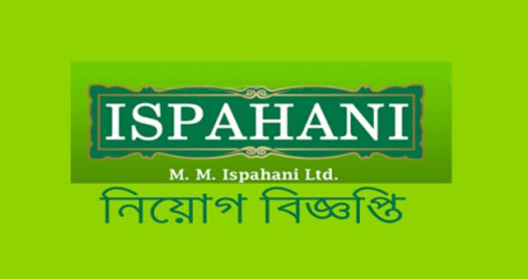 Ispahani Foods Limited Job Circular