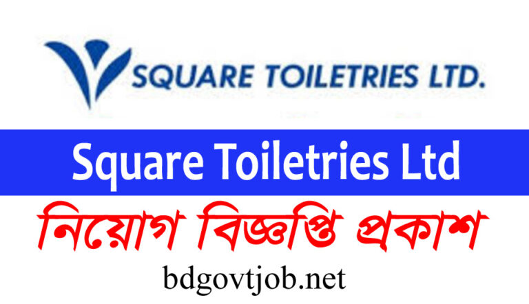 Square Toiletries Ltd Job Circular 2019