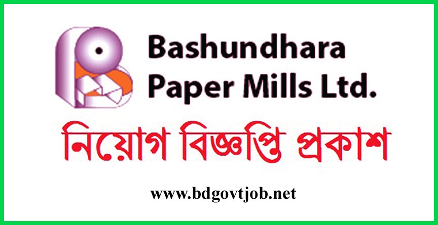 Bashundhara Paper Mills Job Circular 2020