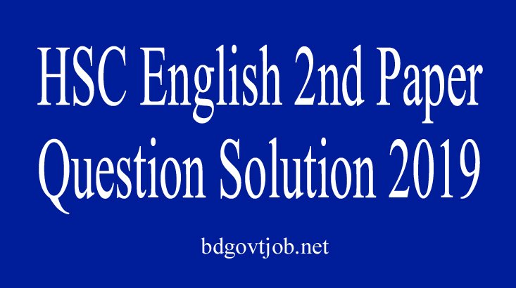 HSC English 2nd paper question Solution  2019