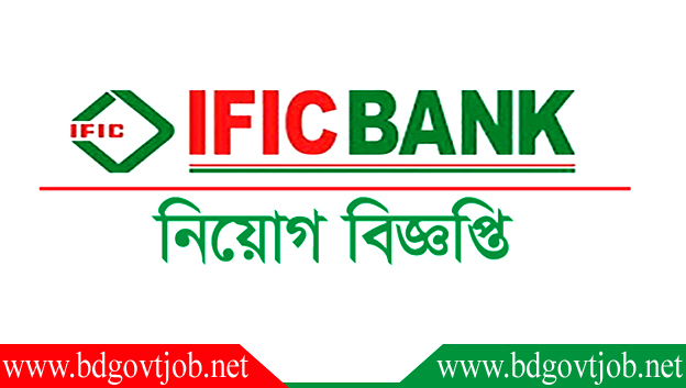 IFIC Bank Job Circular