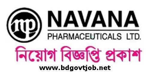 Navana Pharmaceuticals Limited Job Circular