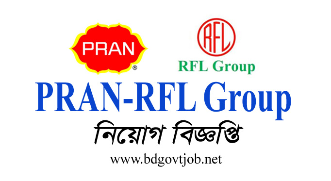 Pran RFL Group Job Circular