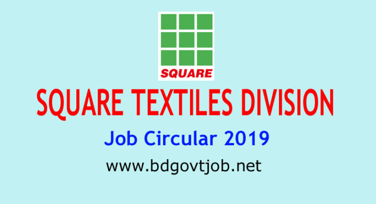 SQUARE TEXTILES DIVISION Job Circular 2019