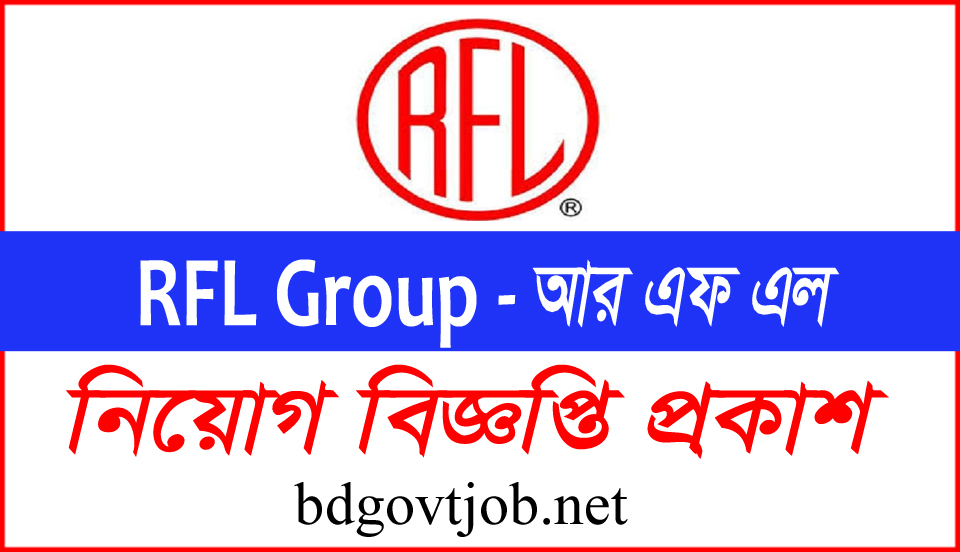 RFL Group Job Circular 2024 www.rflbd.com | BD Govt Job