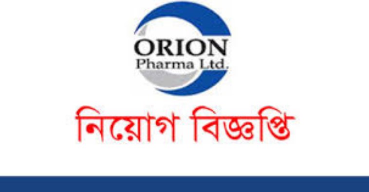Orion Pharma Limited Job Circular