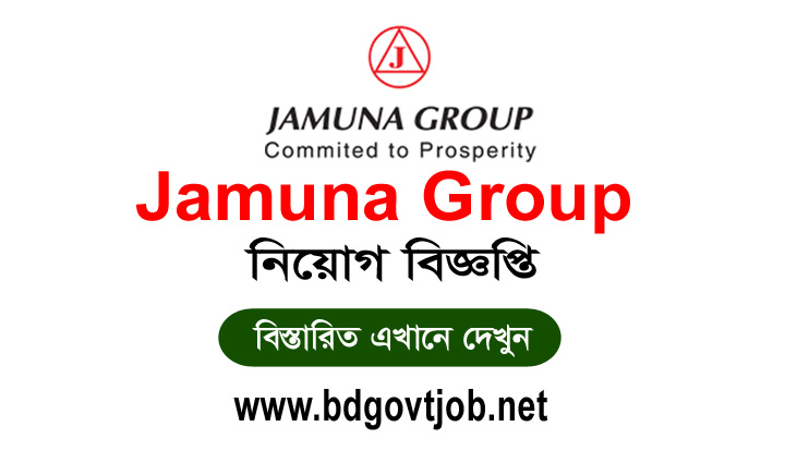 Jamuna Group Limited Job Circular