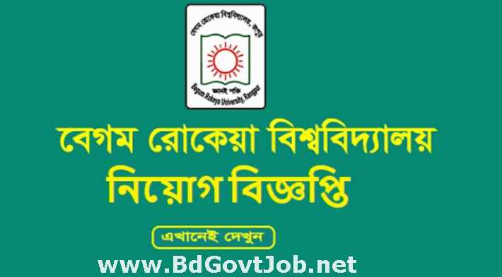 Begum Rokeya University job circular