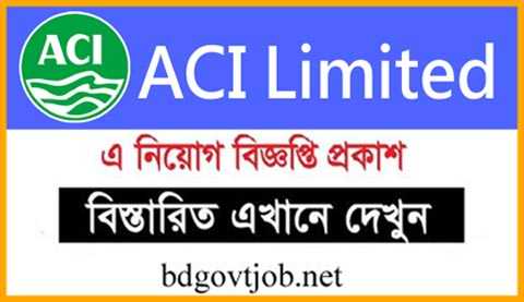 aci limited job circular