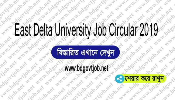East Delta University Job Circular 2019