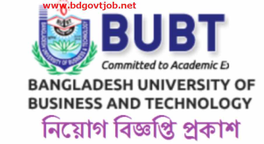 Bangladesh University of Business and Technology BUBT Job Circular