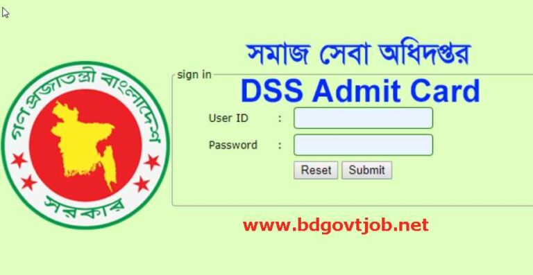 DSS Exam Date, Admit Card & Seat Plan Download