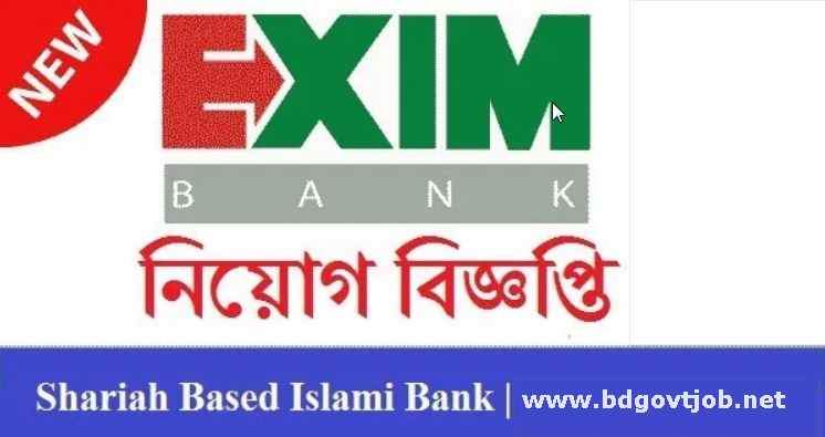 Exim Bank Limited Job Circular