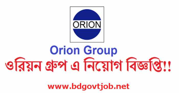 Orion Group Job Circular 2019