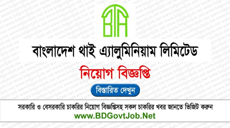 Bangladesh Thai Aluminium Limited BTA Job Circular 2023