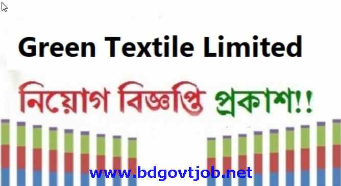Green Textile Limited Job Circular 2019