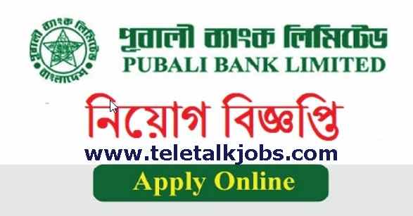 Pubali Bank job circular