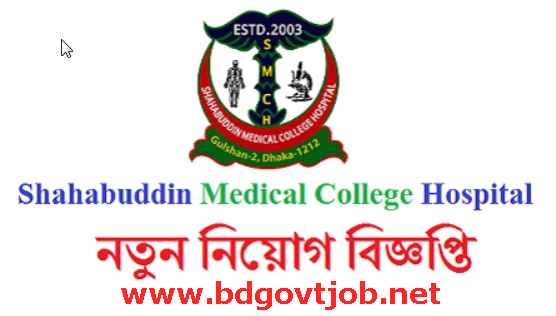 Shahabuddin Medical College and Hospital Job Circular