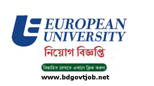 European University of Bangladesh EUB Job Circular