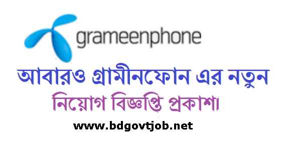 Grameenphone Job Circular