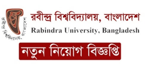 Rabindra University Bangladesh RUB Job Circular