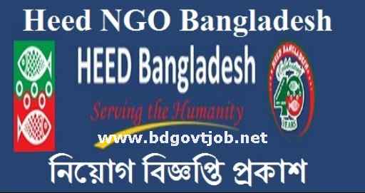Heed Bangladesh NGO Job Circular