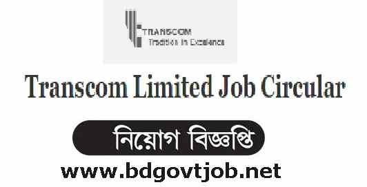 Transcom Limited Job Circular