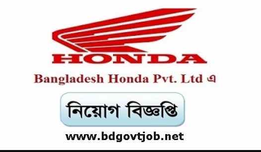 Bangladesh Honda Pvt. Ltd. Job Circular