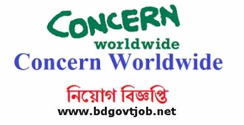Concern Worldwide Job Circular
