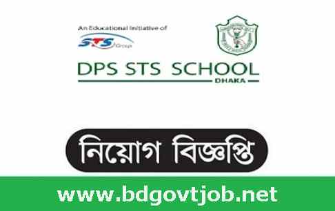 DPS STS School Job Circular