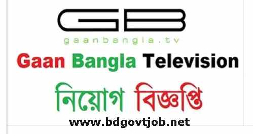 Gaan Bangla Television Job Circular