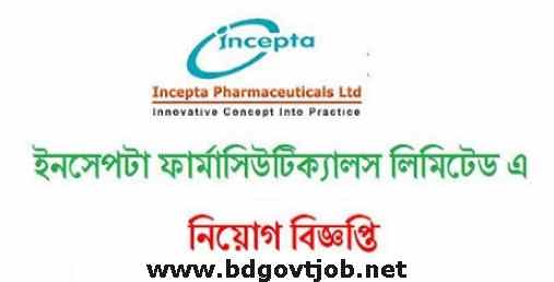 Incepta Pharmaceuticals Limited Job Circular