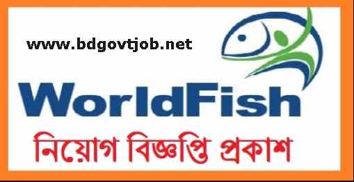 WorldFish Job Circular