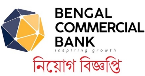 Bengal Commercial Bank Limited job circular