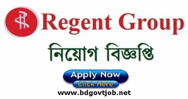 Regent Group Job Circular