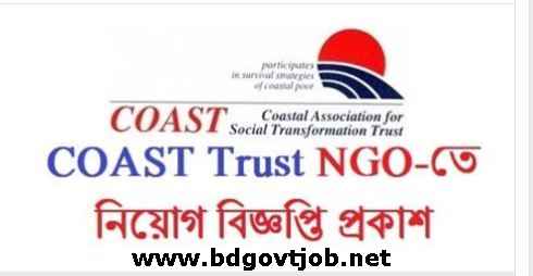 Coast Trust Job Circular