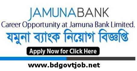 Jamuna Bank Limited Job Circular
