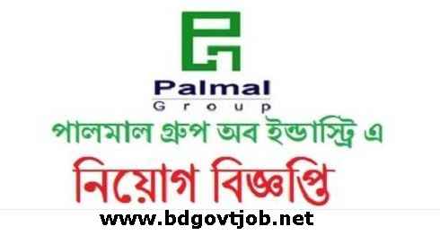 Palmal Group Job Circular