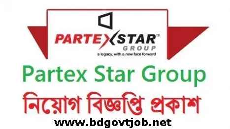 Partex Star Group Job Circular