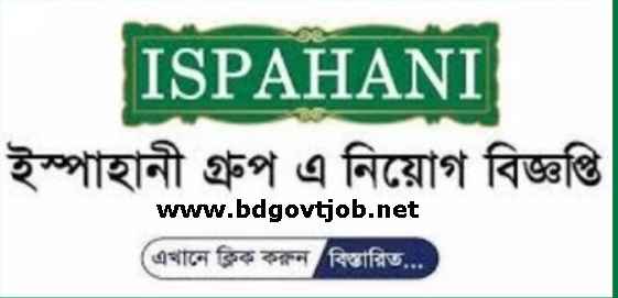 Ispahani Limited Job Circular