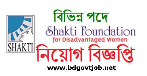Shakti Foundation job circular