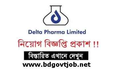 Delta Pharma Limited Job Circular