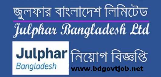 Julphar Bangladesh Ltd Job Circular