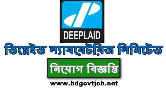 Deeplaid Laboratories Ltd Job Circular