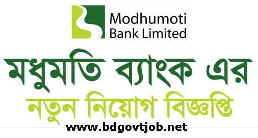 Modhumoti Bank Job Circular