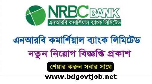 NRBC Bank Job Circular