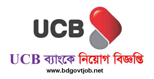 UCB Bank Job Circular