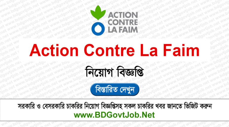 Action Contre La Faim Job Circular 2025